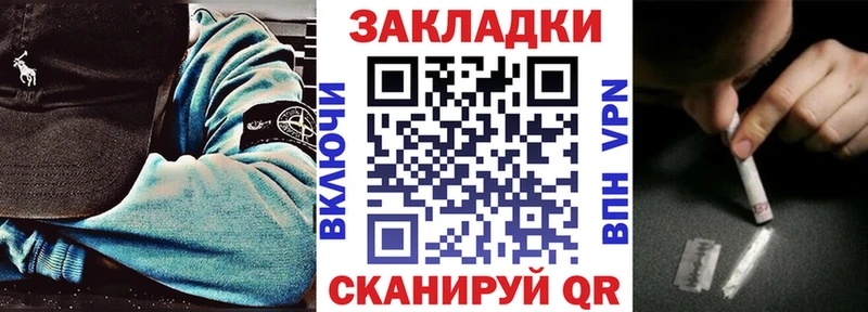 Купить закладку Кокаин  Галлюциногенные грибы  Мефедрон  ГАШИШ  Канабис  Альфа ПВП  Солигалич