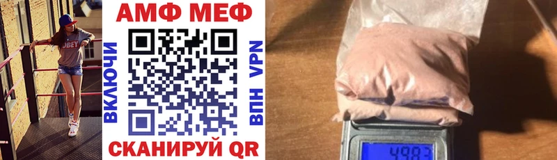 Купить где  Солигалич  Амфетамин Розовый 
