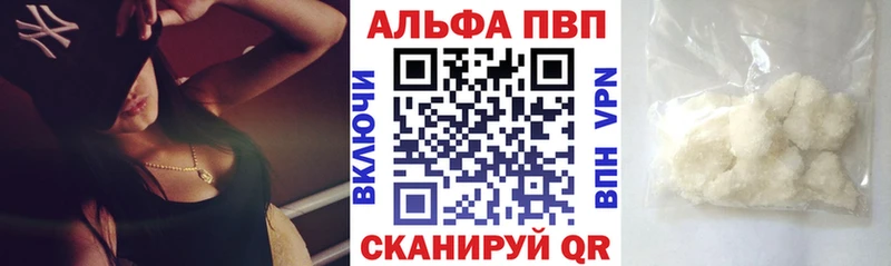 Купить где  Солигалич  Alfa_PVP СК КРИС 