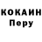 Cocaine 97% Oksana Irmiychuk