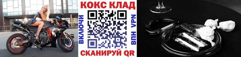 Купить  Солигалич  Кокаин 98% 