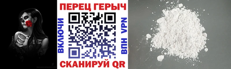 Купить закладки  Солигалич  ГЕРОИН VHQ 