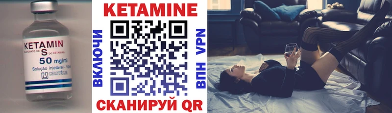 КЕТАМИН ketamine  Купить  Солигалич 