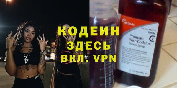 альфа пвп Корсаков
