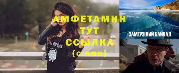 mdma Кулебаки