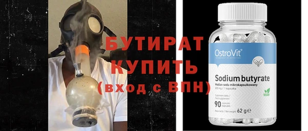 ешки Куйбышев