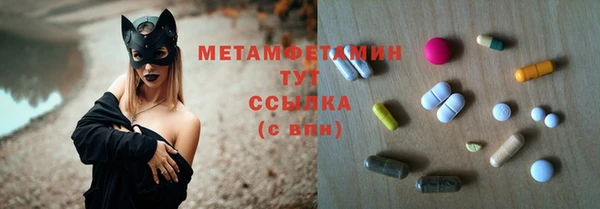 mdma Кулебаки