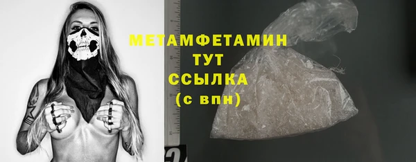 мефедрон Коряжма