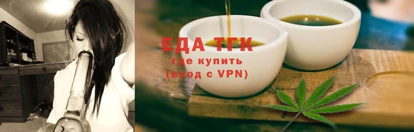 мефедрон Коряжма