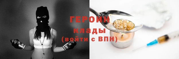 мефедрон Коряжма