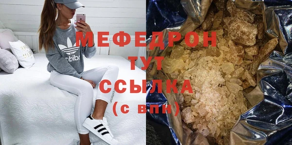 ПСИЛОЦИБИНОВЫЕ ГРИБЫ Кукмор