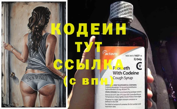 альфа пвп Корсаков
