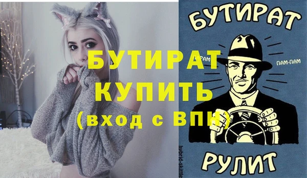 прущие грибы Костерёво