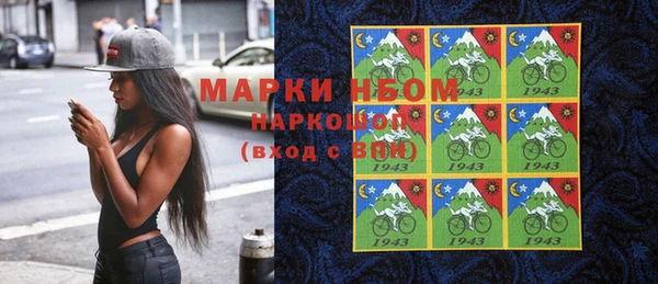 альфа пвп Корсаков