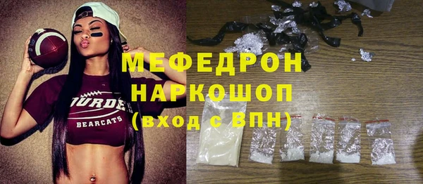 mdma Кулебаки