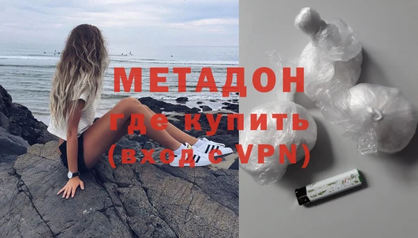 альфа пвп Корсаков