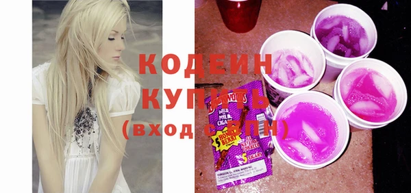 альфа пвп Корсаков