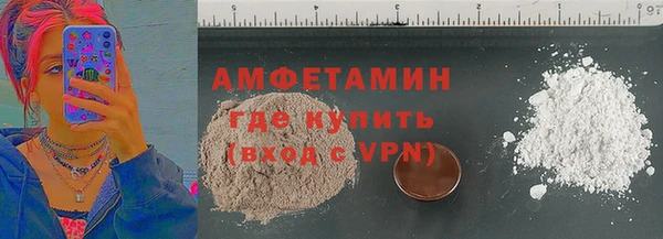 кристаллы Козловка