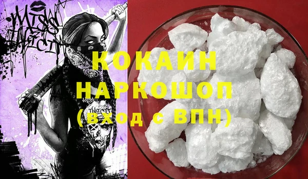 ешки Куйбышев