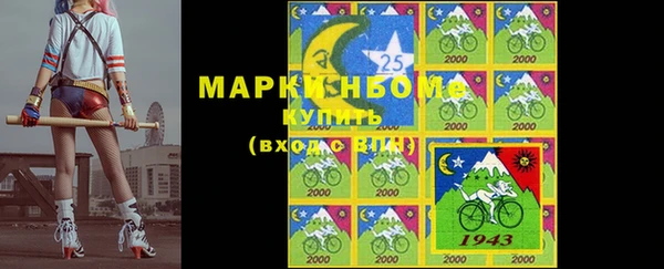 мефедрон Коряжма