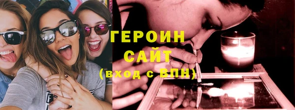 мефедрон Коряжма