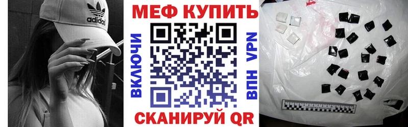 Купить Солигалич МЕФ 4 MMC