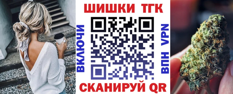 Каннабис тримм Купить закладки Солигалич